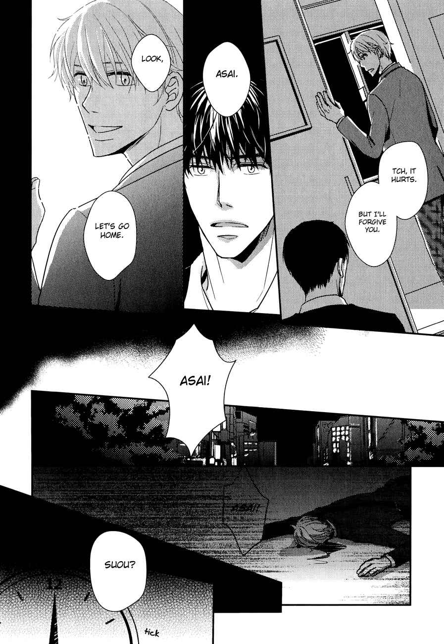 Page 15 Chapter 4 Sukoshi Fushigi na Kakuu Trip