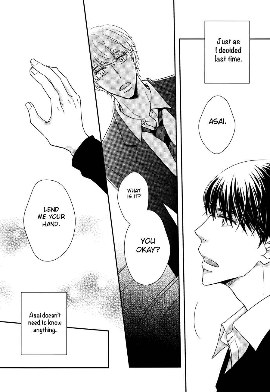Page 17 Chapter 4 Sukoshi Fushigi na Kakuu Trip