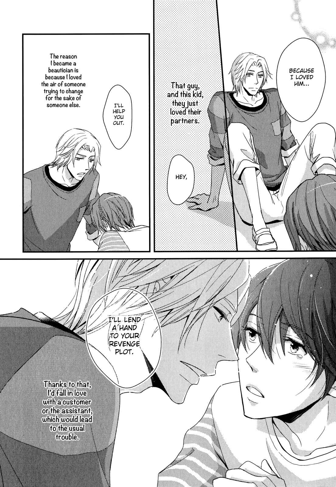Page 13 Chapter 2 Sukoshi Fushigi na Kakuu Trip