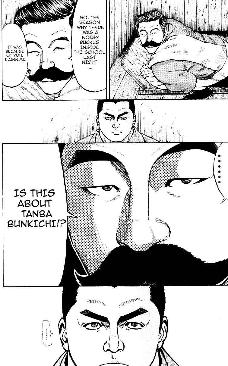 Page 13 Chapter 3 Shin Garouden
