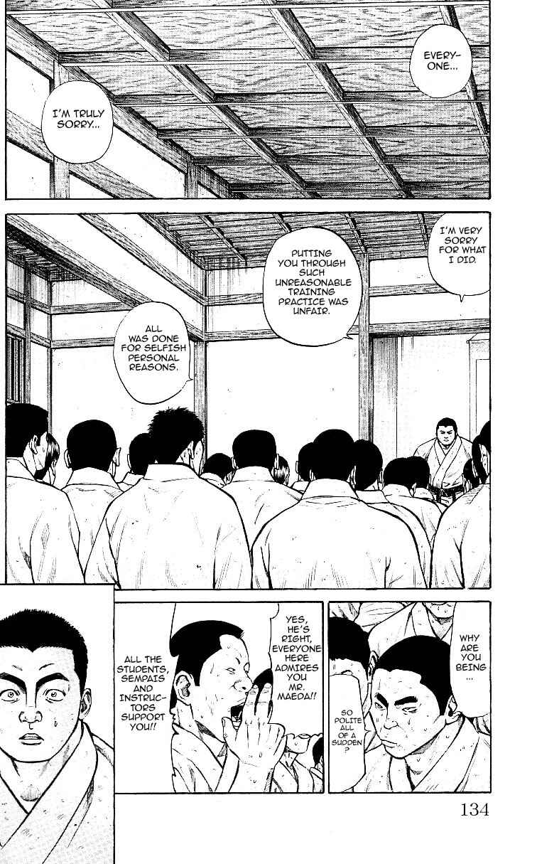 Page 15 Chapter 3 Shin Garouden