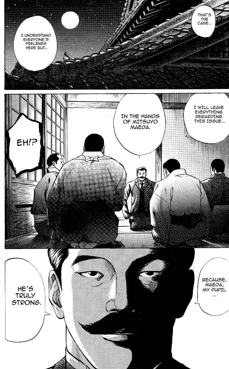 Page 19 Chapter 3 Shin Garouden