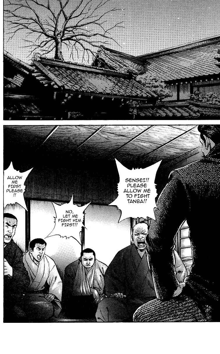 Page 2 Chapter 3 Shin Garouden
