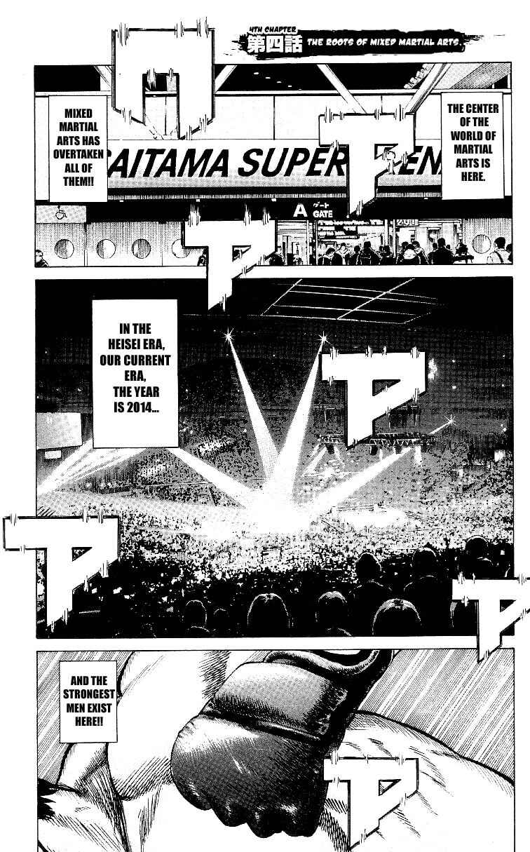 Page 20 Chapter 3 Shin Garouden