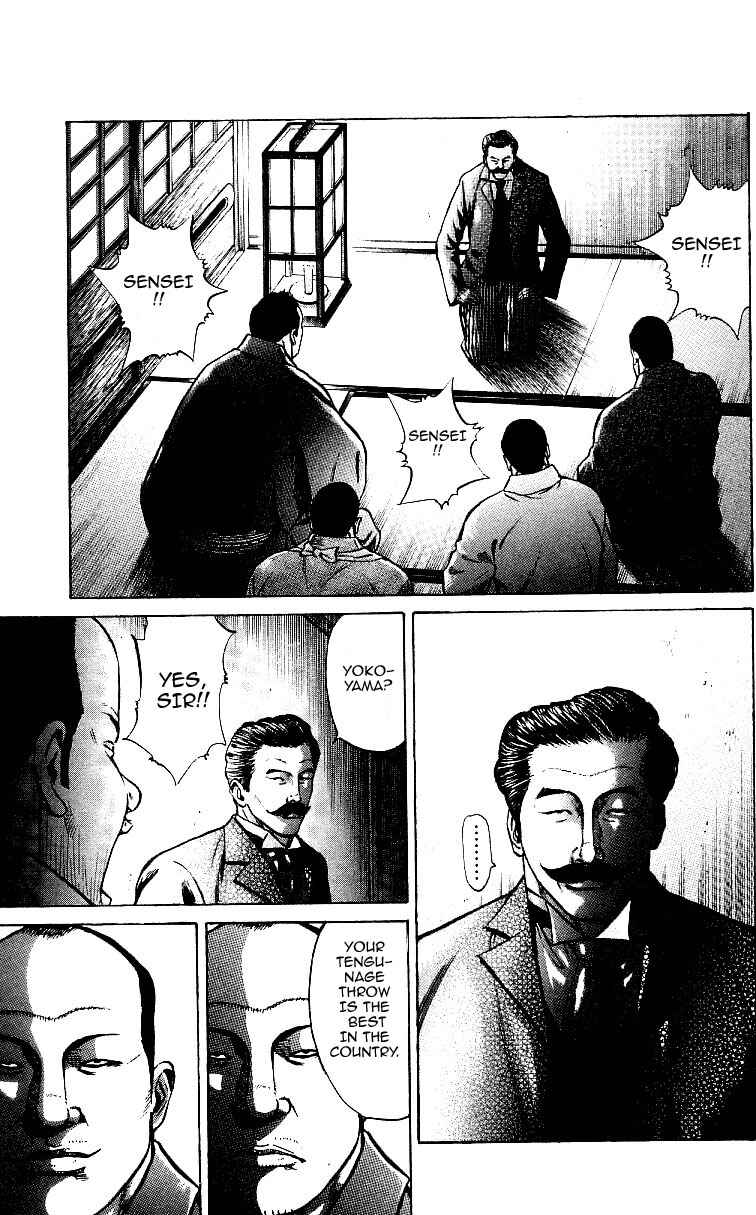 Page 3 Chapter 3 Shin Garouden