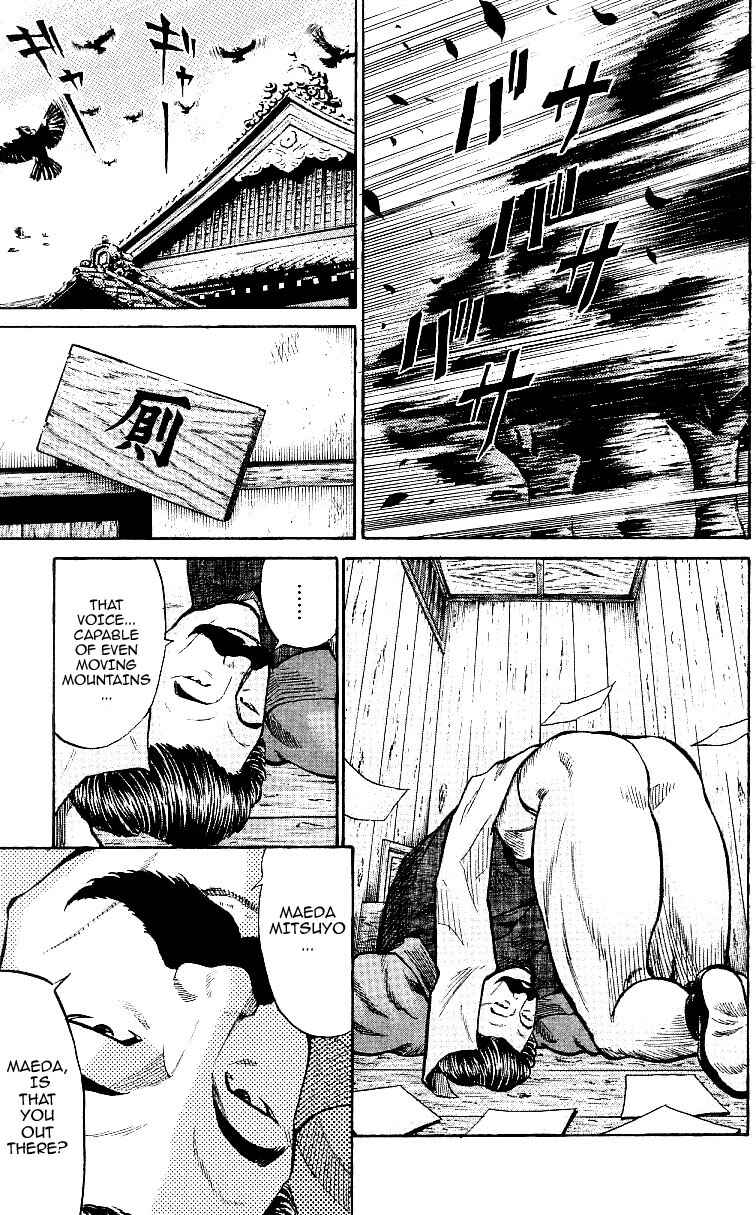 Page 9 Chapter 3 Shin Garouden