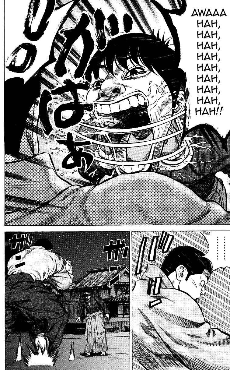 Page 12 Chapter 7 Shin Garouden
