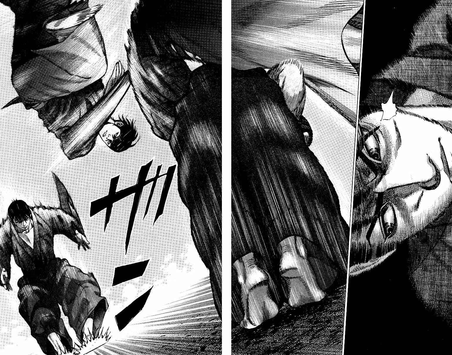 Page 13 Chapter 5 Shin Garouden