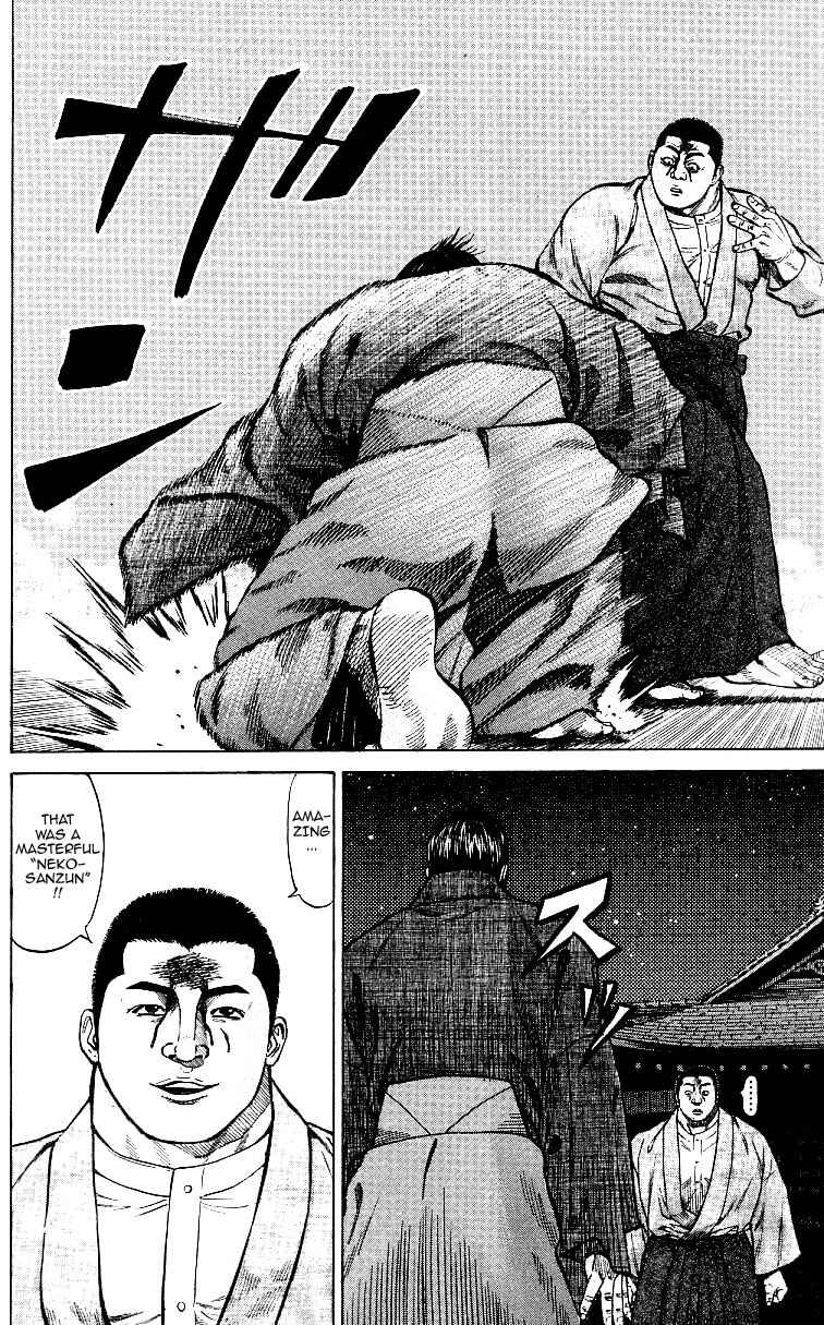Page 16 Chapter 5 Shin Garouden