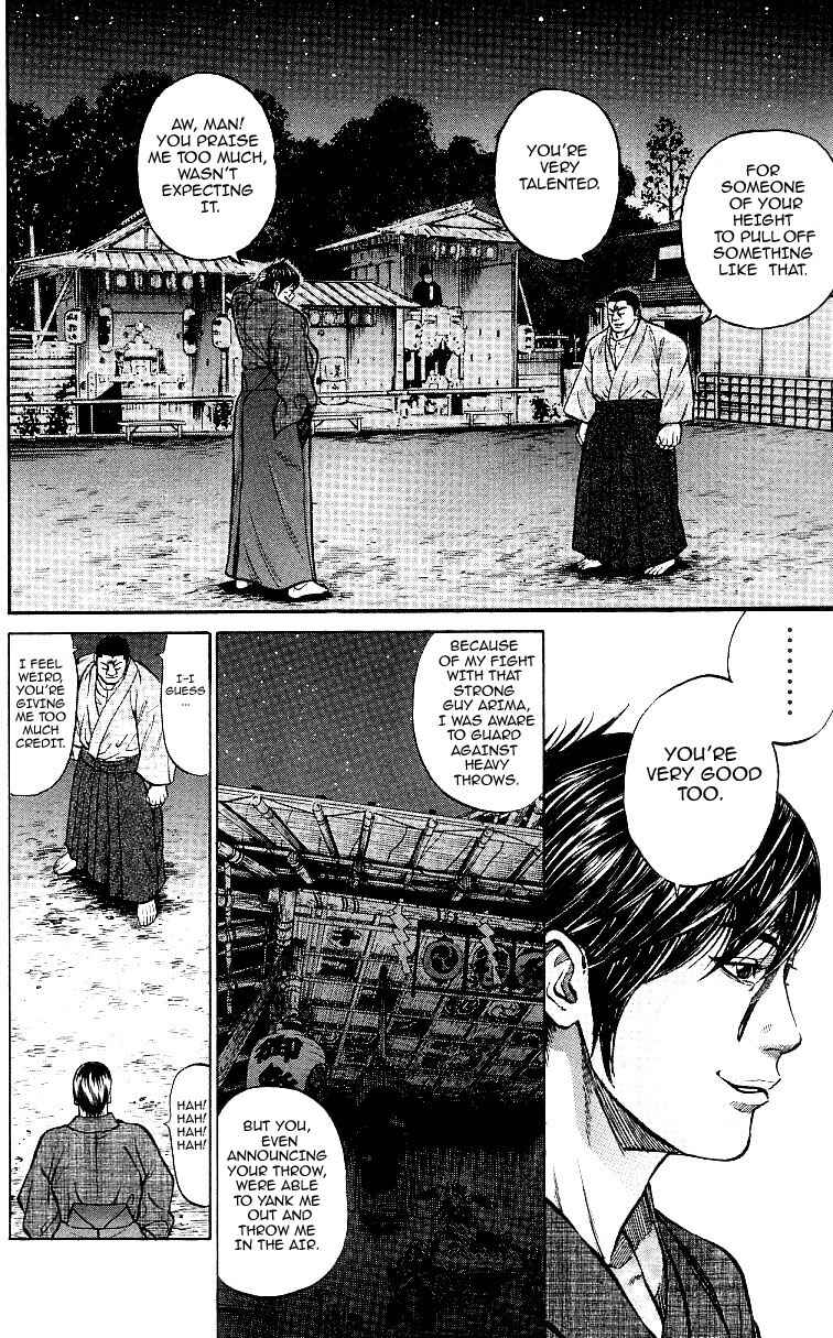 Page 2 Chapter 5 Shin Garouden