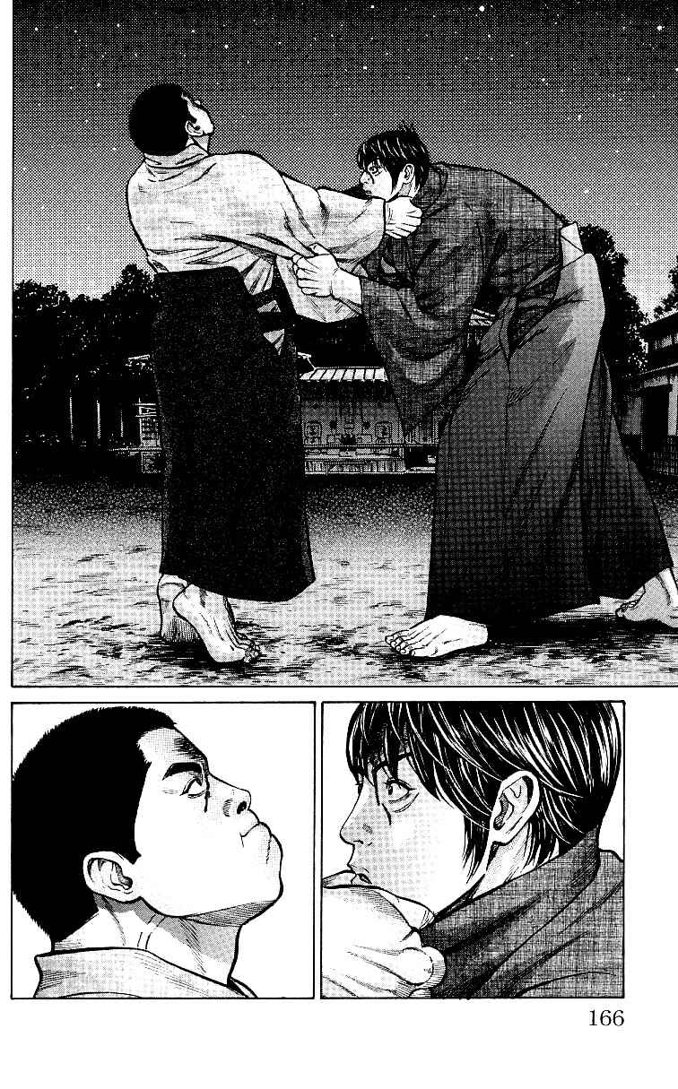 Page 9 Chapter 5 Shin Garouden