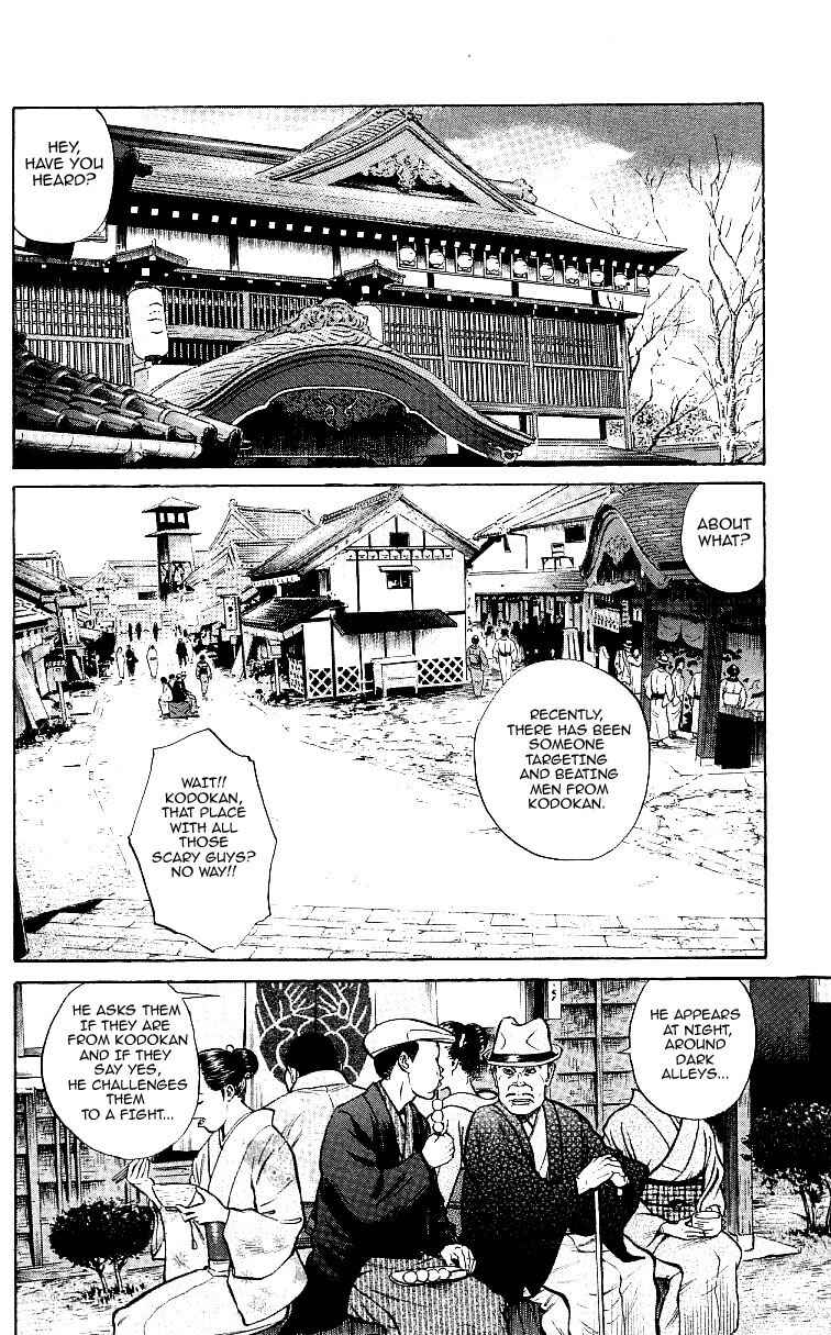 Page 12 Chapter 2 Shin Garouden