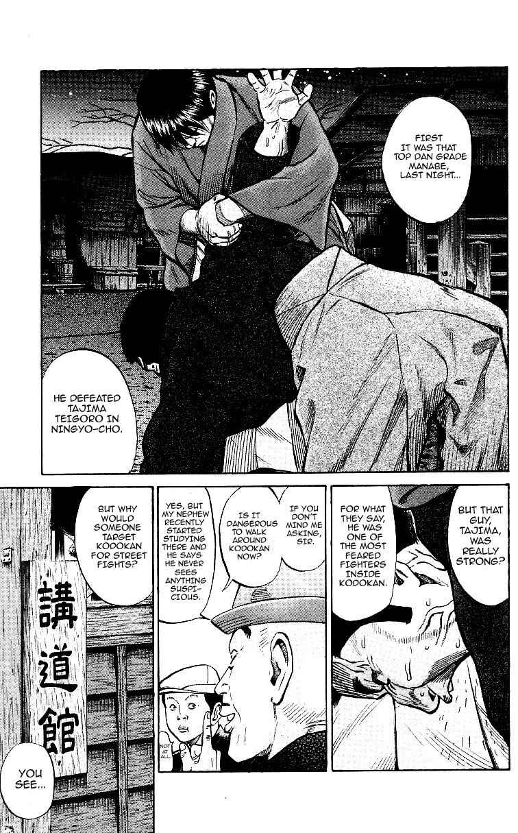 Page 13 Chapter 2 Shin Garouden