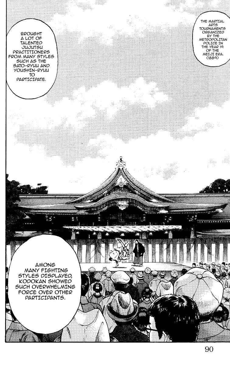 Page 16 Chapter 2 Shin Garouden