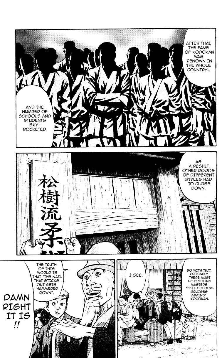 Page 17 Chapter 2 Shin Garouden
