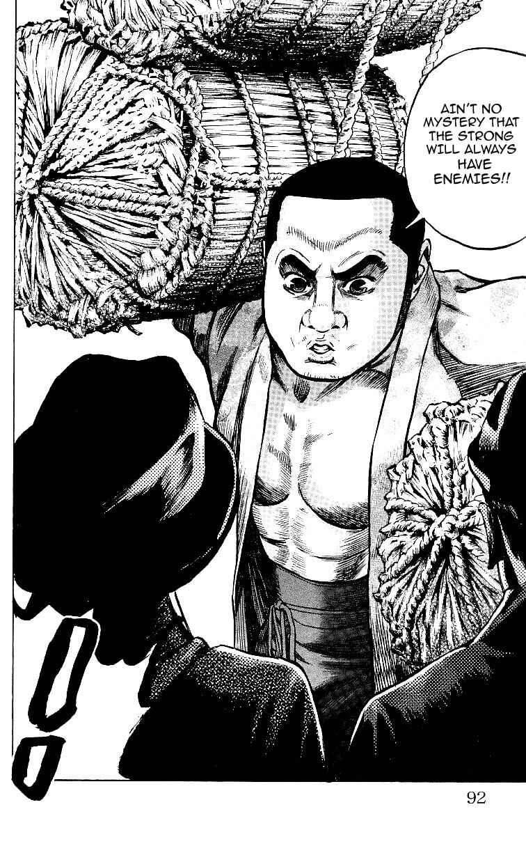 Page 18 Chapter 2 Shin Garouden