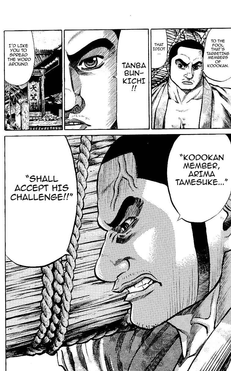 Page 20 Chapter 2 Shin Garouden