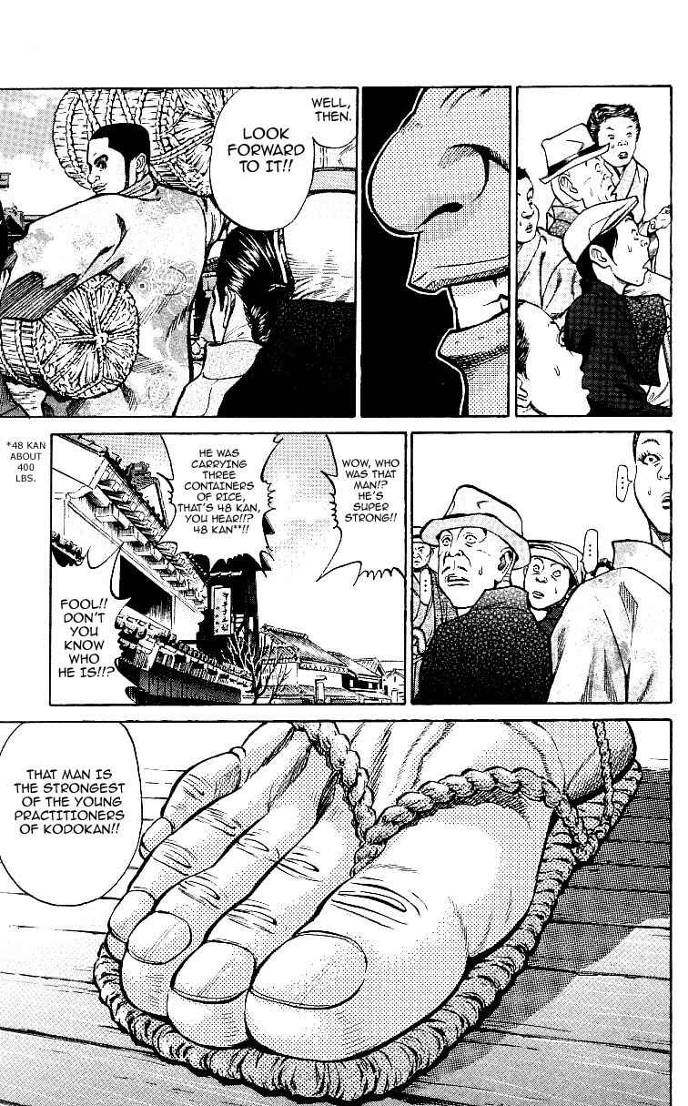 Page 21 Chapter 2 Shin Garouden