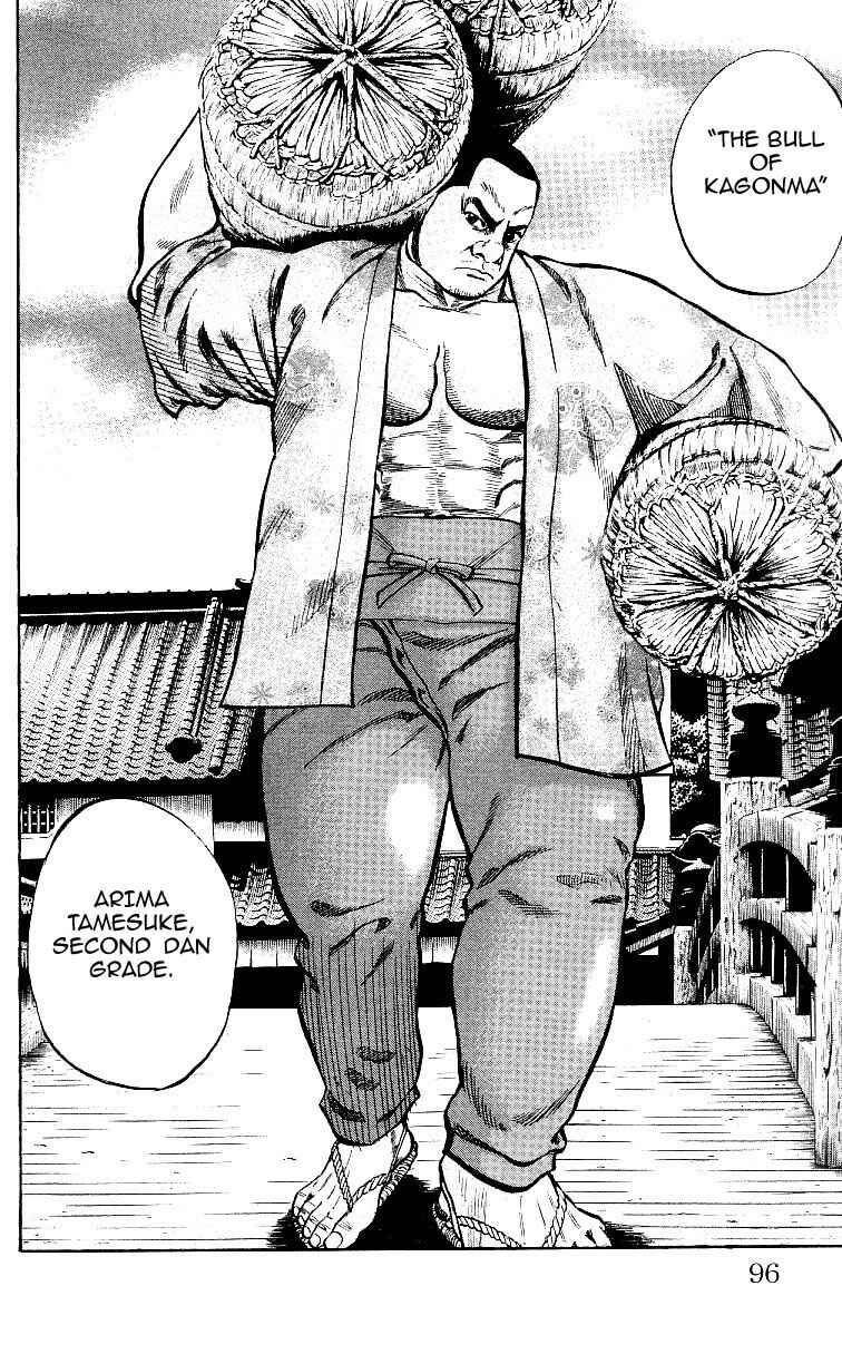 Page 22 Chapter 2 Shin Garouden