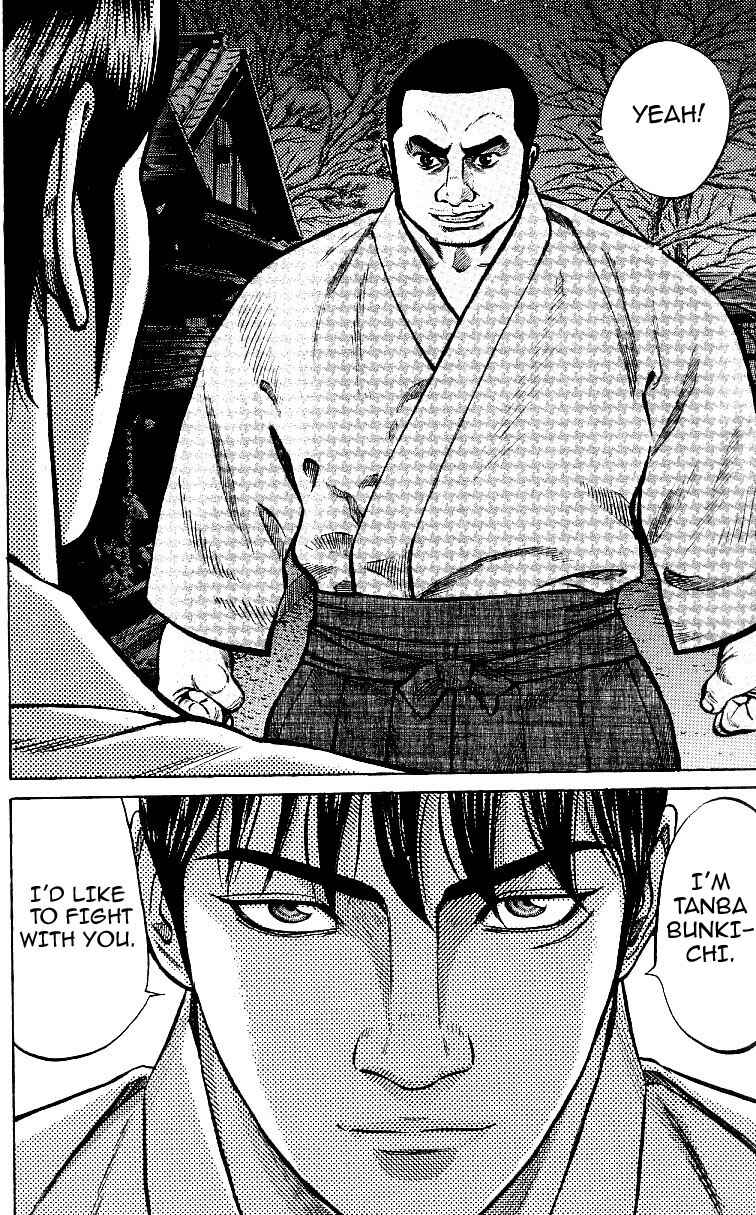 Page 24 Chapter 2 Shin Garouden