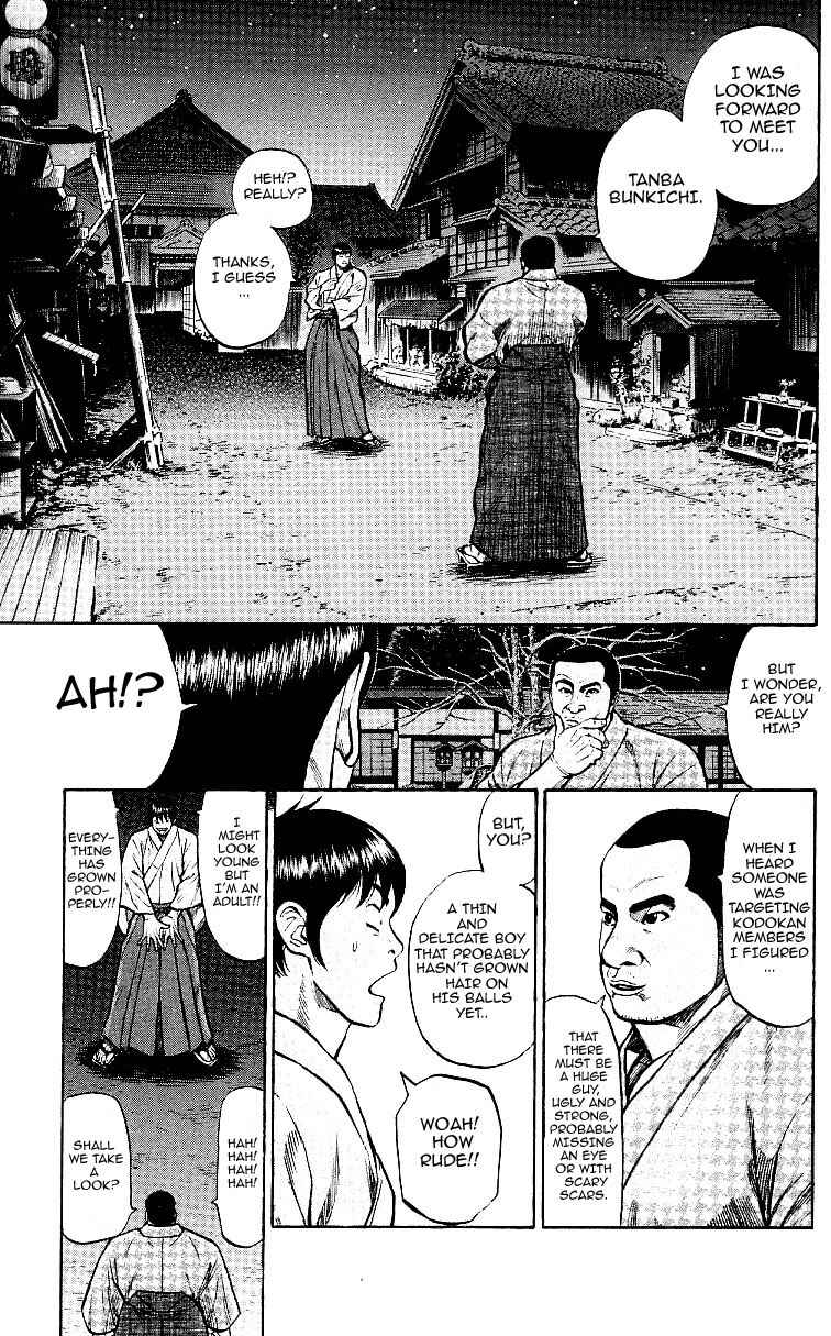 Page 25 Chapter 2 Shin Garouden