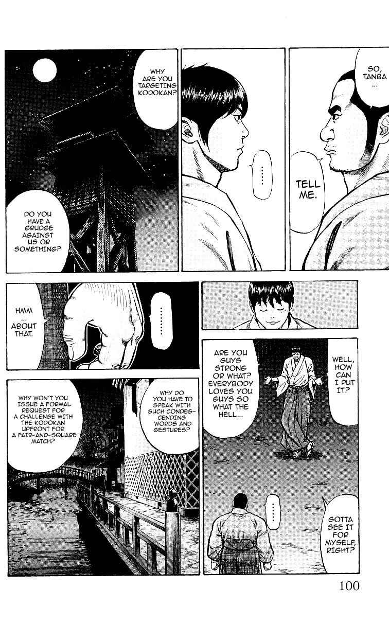 Page 26 Chapter 2 Shin Garouden