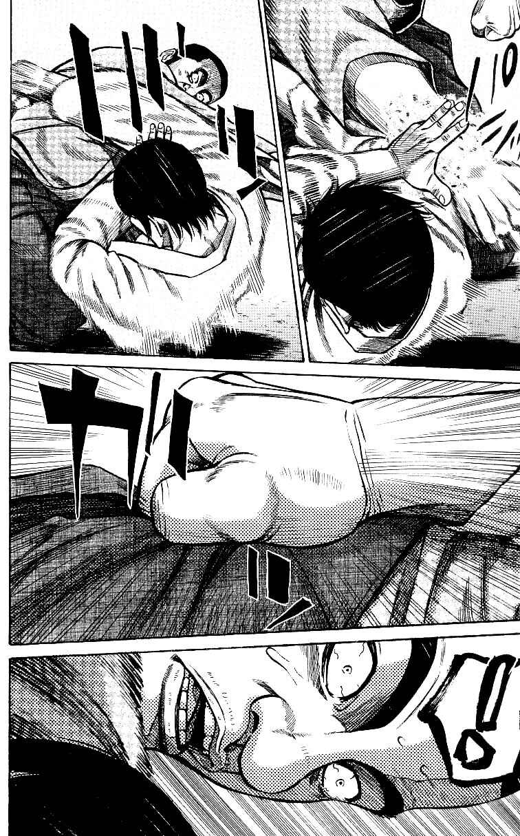 Page 36 Chapter 2 Shin Garouden