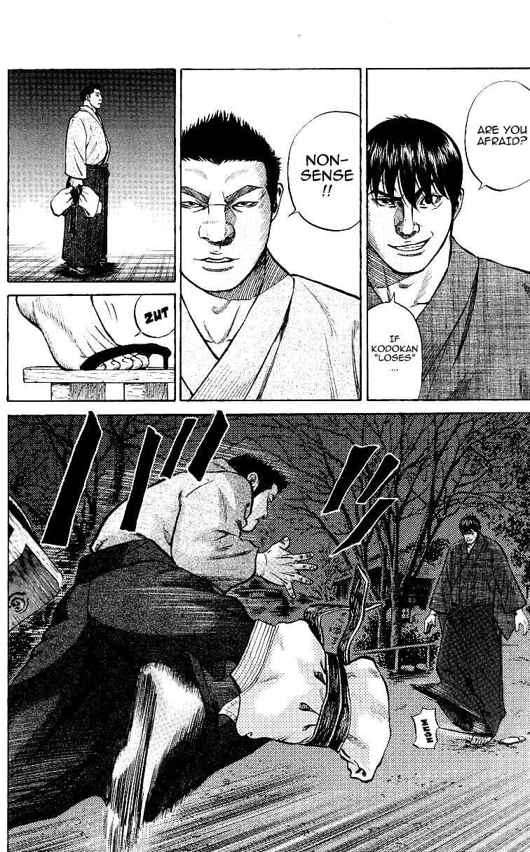 Page 6 Chapter 2 Shin Garouden