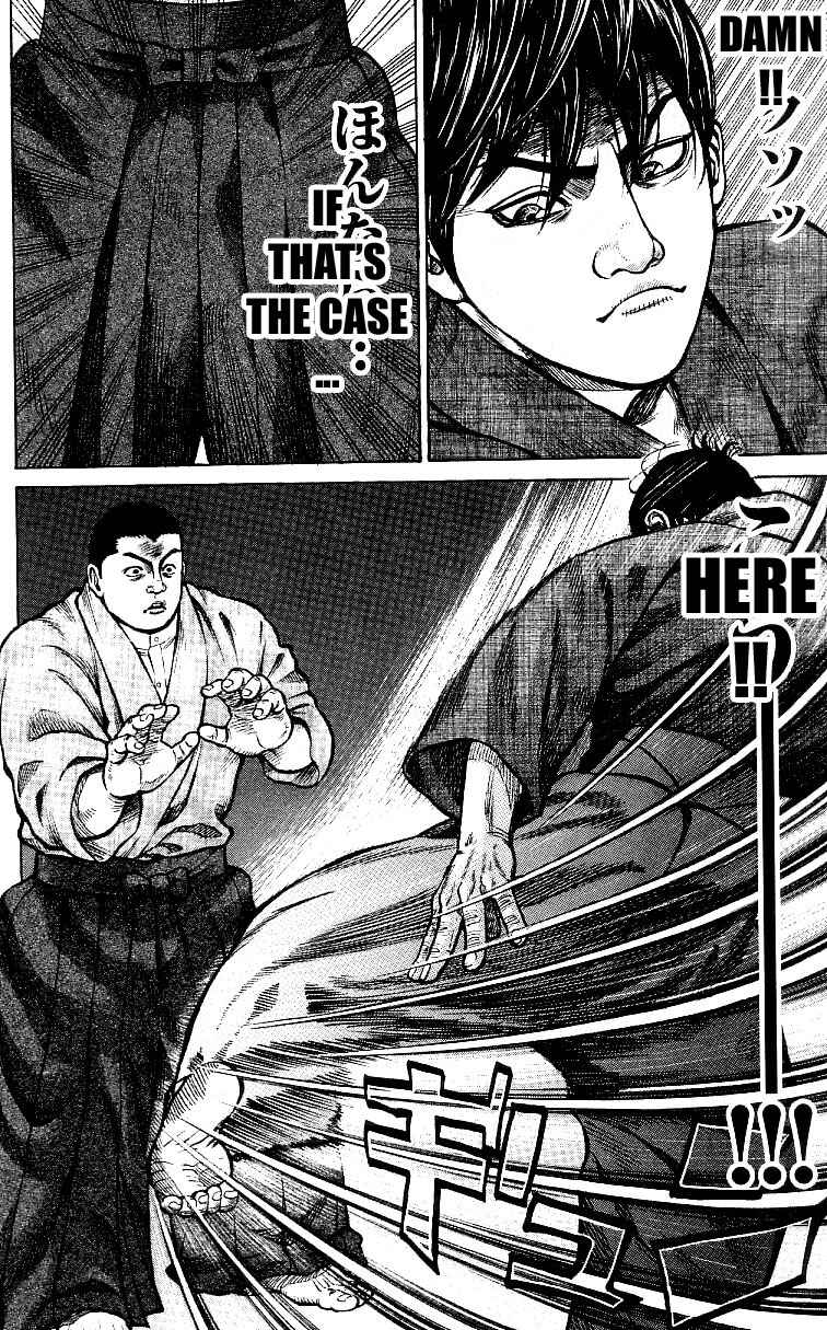Page 10 Chapter 6 Shin Garouden