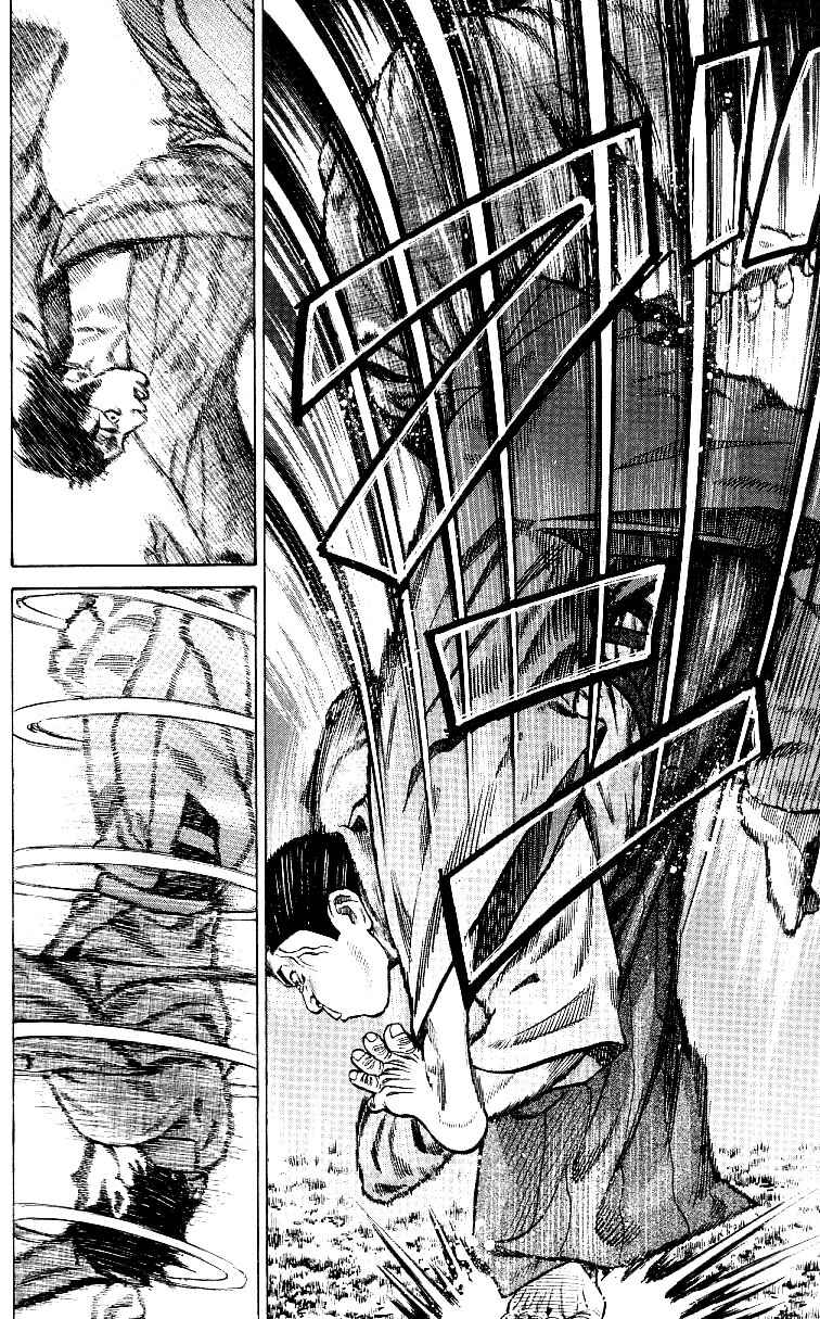 Page 12 Chapter 6 Shin Garouden