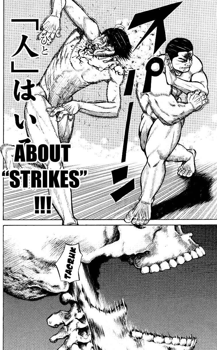 Page 17 Chapter 6 Shin Garouden