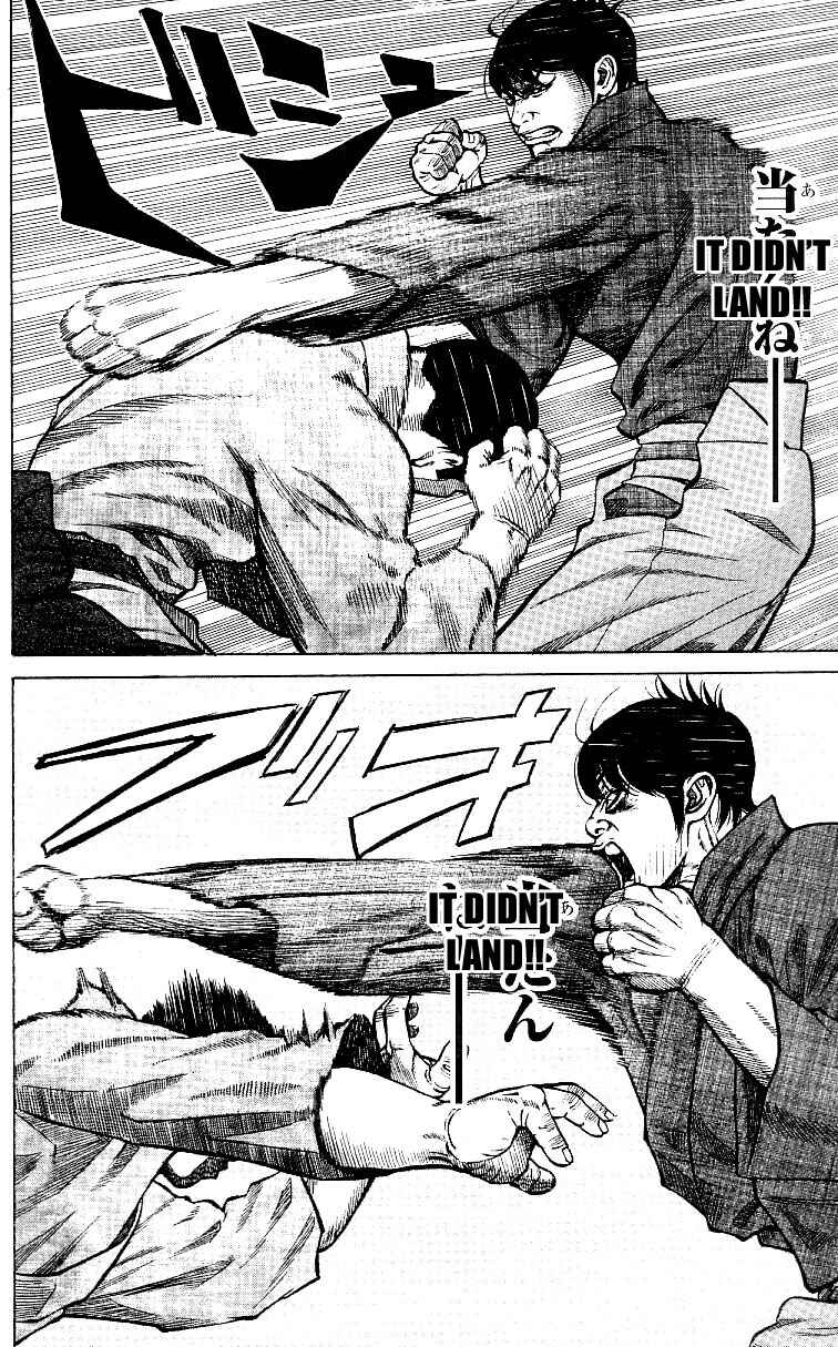 Page 6 Chapter 6 Shin Garouden