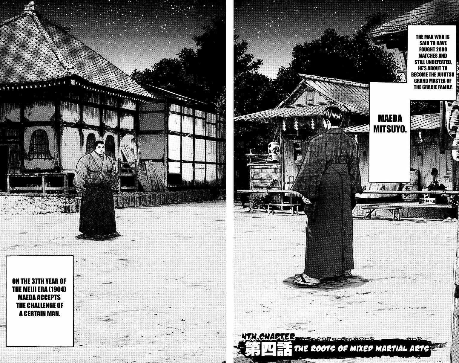 Page 1 Chapter 4 Shin Garouden