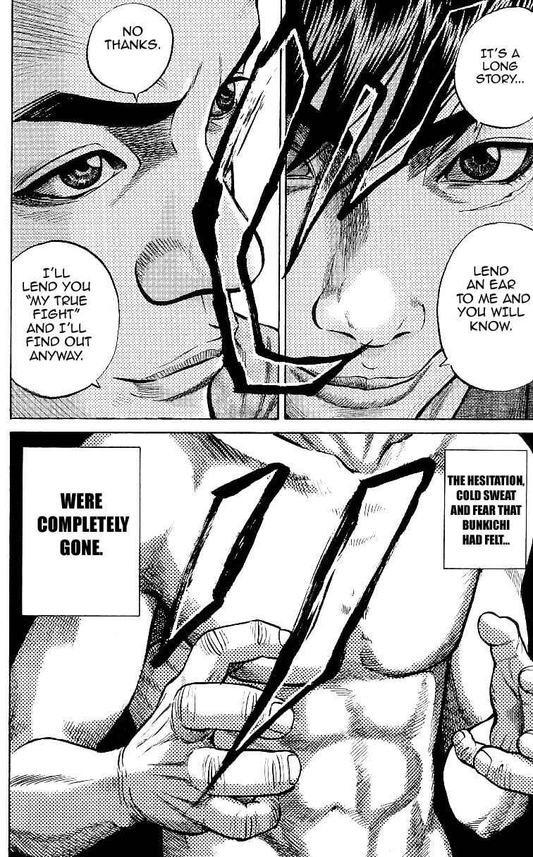 Page 12 Chapter 4 Shin Garouden
