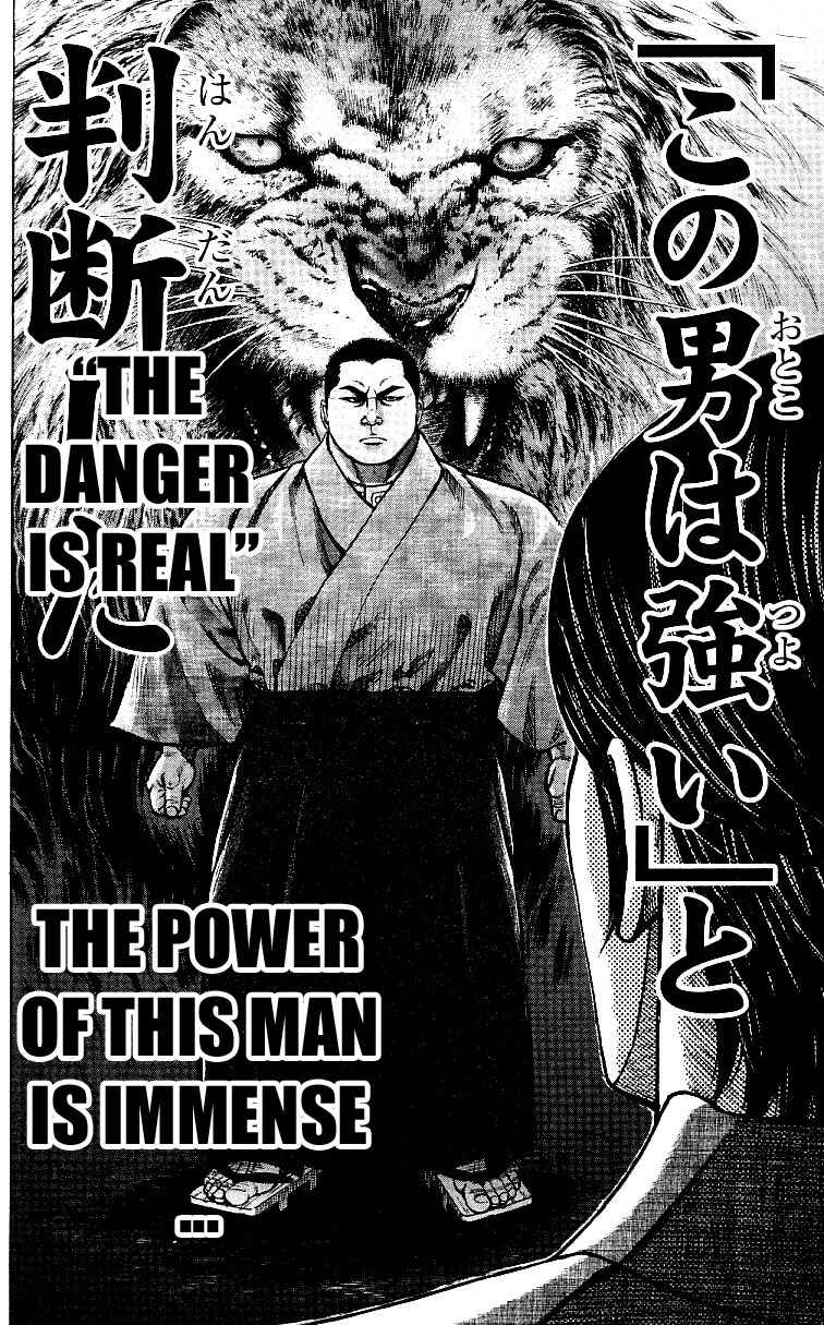 Page 6 Chapter 4 Shin Garouden