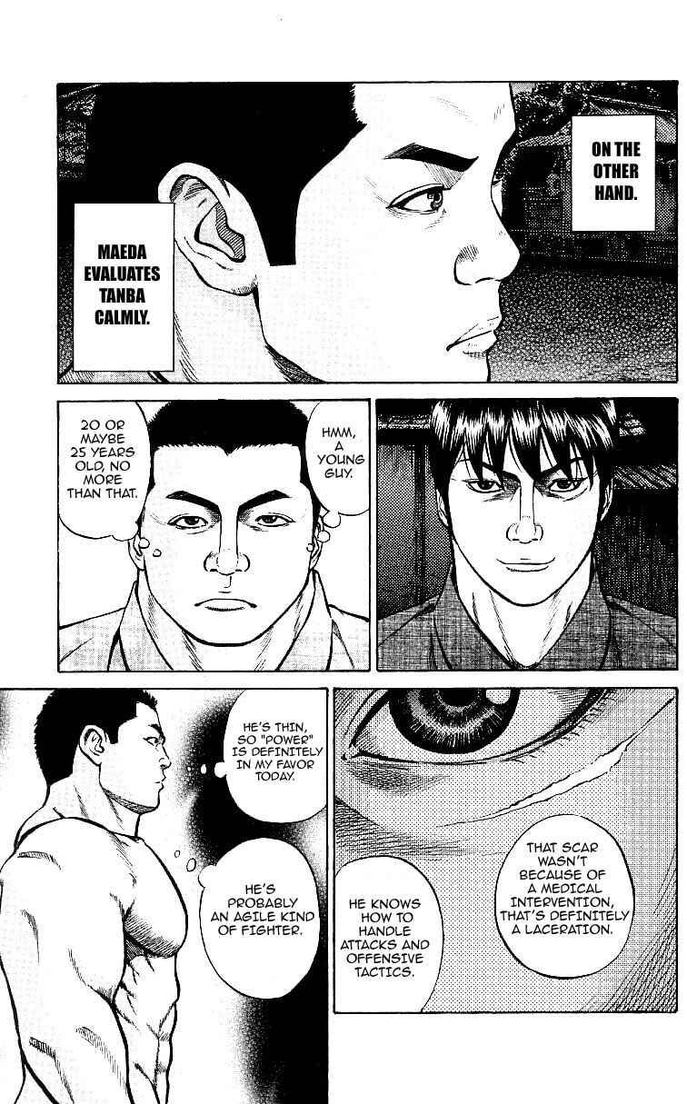 Page 7 Chapter 4 Shin Garouden