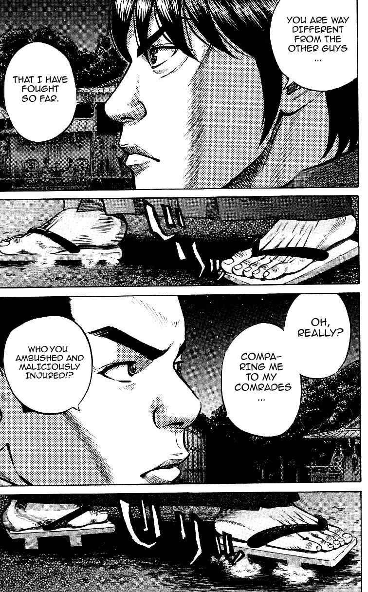 Page 9 Chapter 4 Shin Garouden