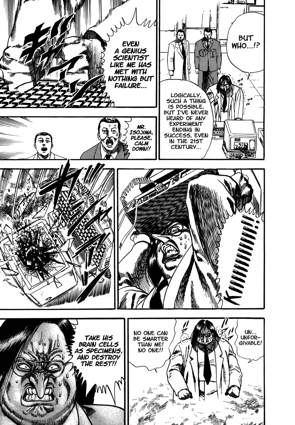 Page 10 Chapter 7 Damned