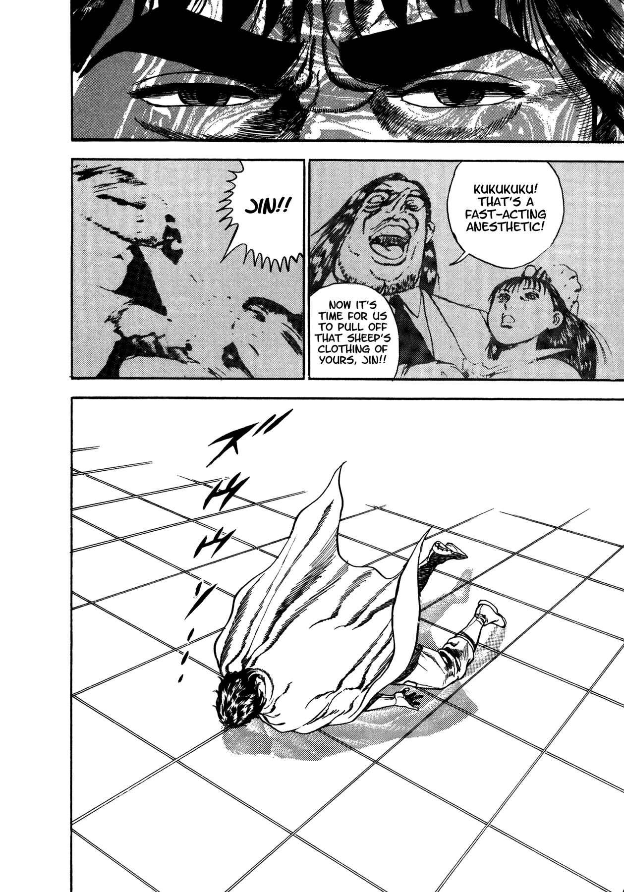 Page 18 Chapter 6 Damned