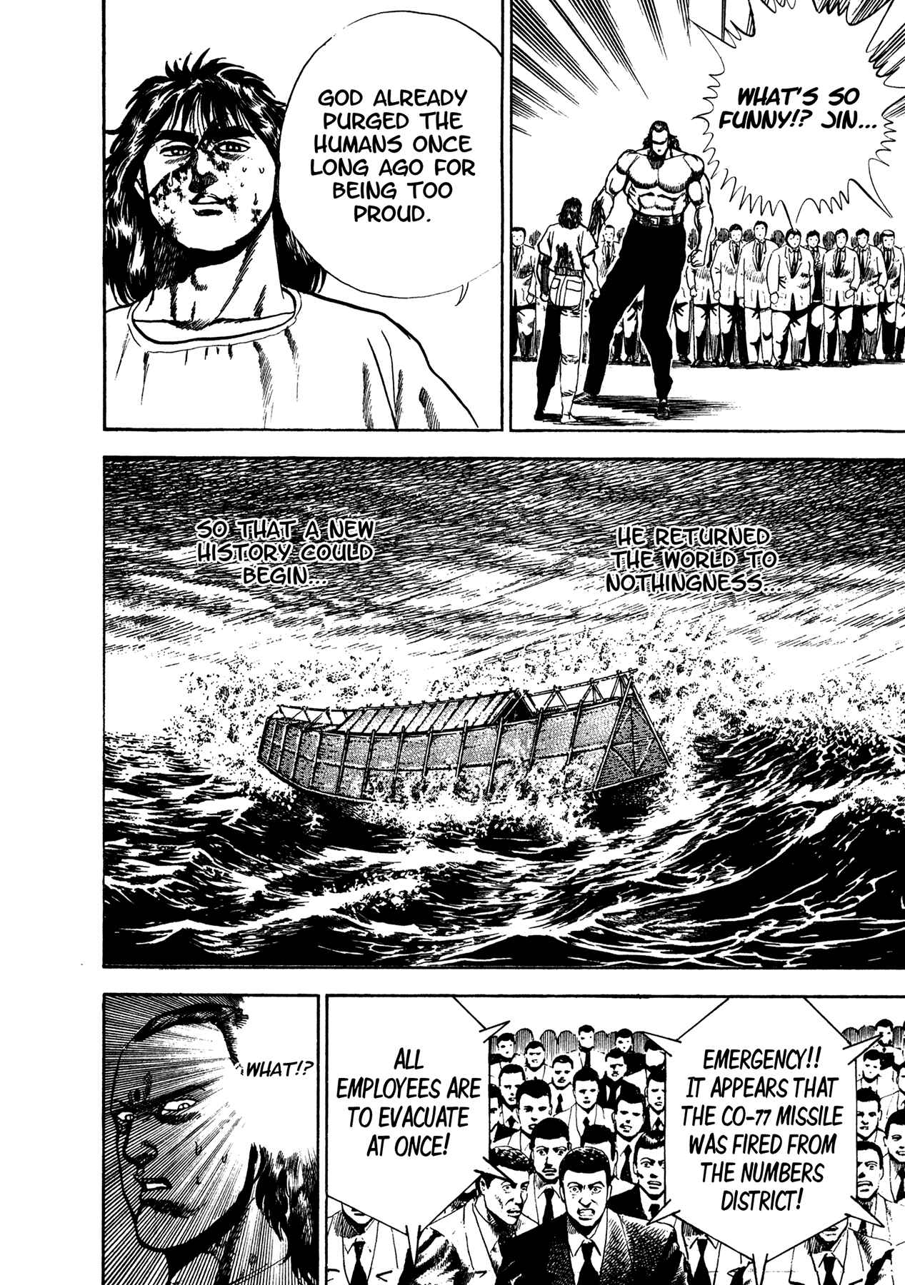 Page 5 Chapter 25 Damned
