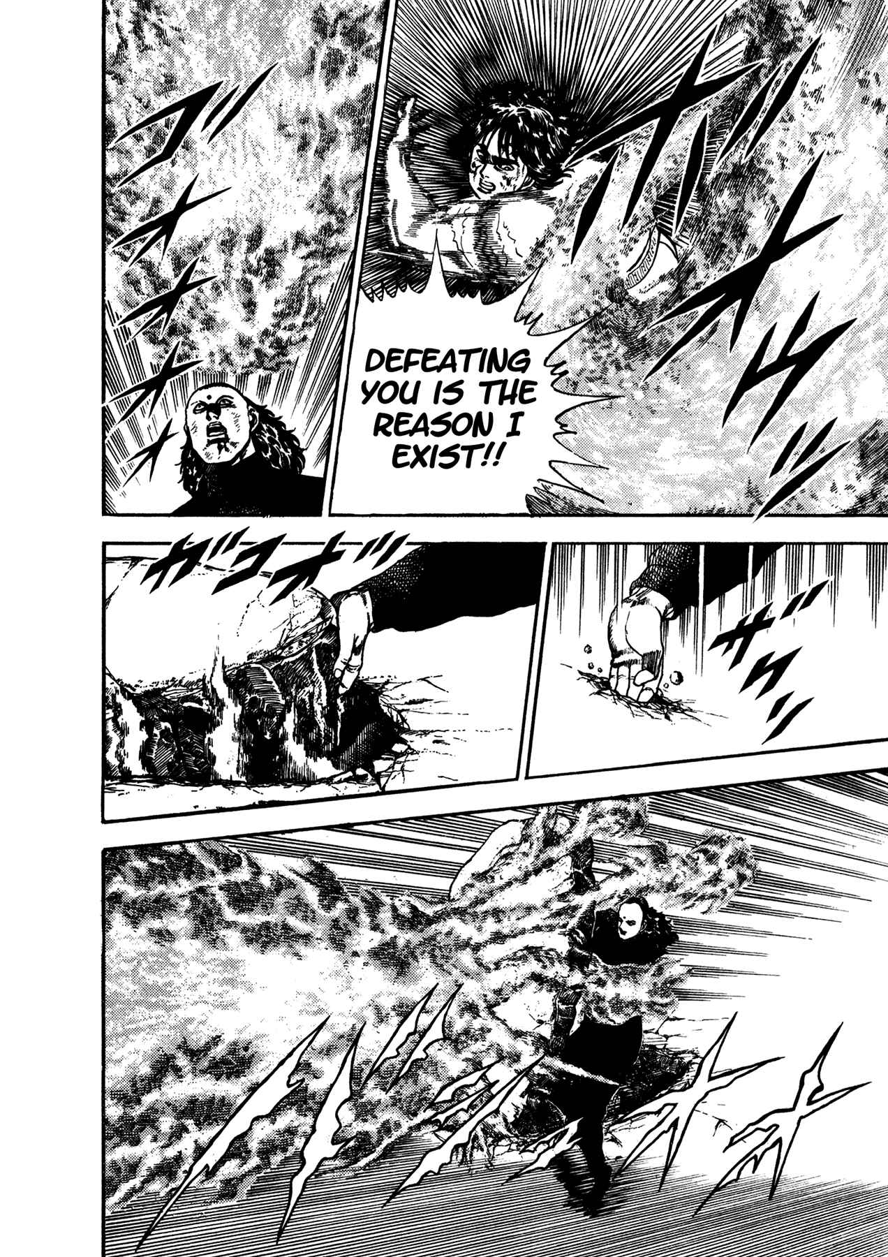 Page 5 Chapter 21 Damned