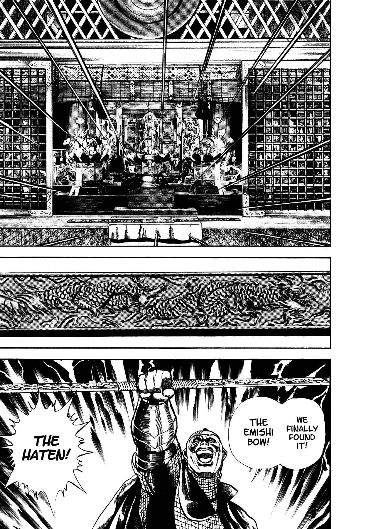 Page 12 Chapter 25.5 Damned