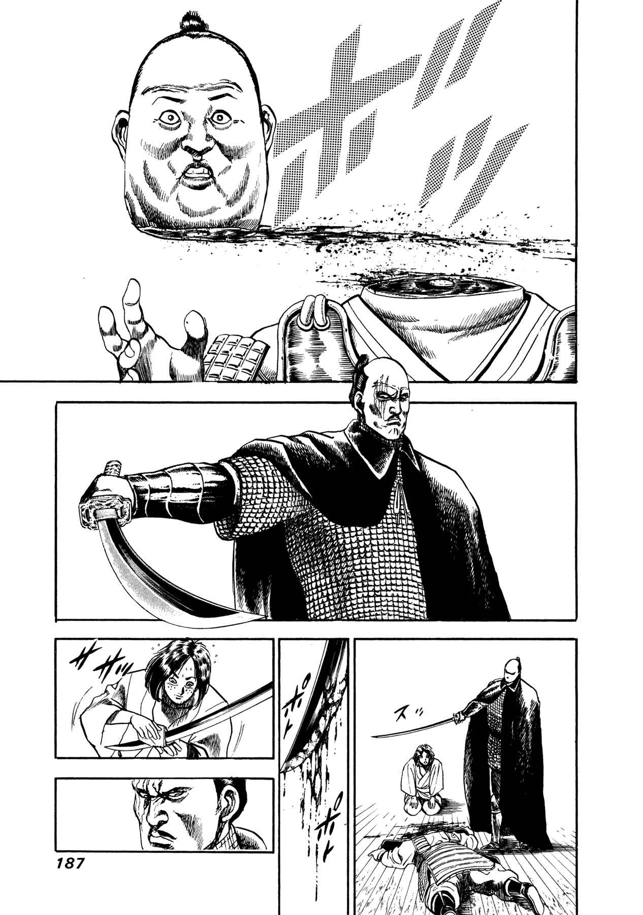 Page 18 Chapter 25.5 Damned
