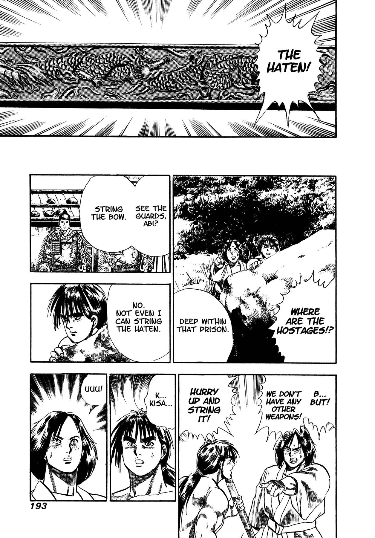 Page 24 Chapter 25.5 Damned
