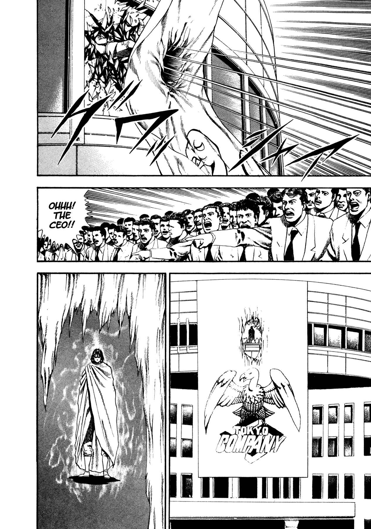 Page 7 Chapter 24 Damned