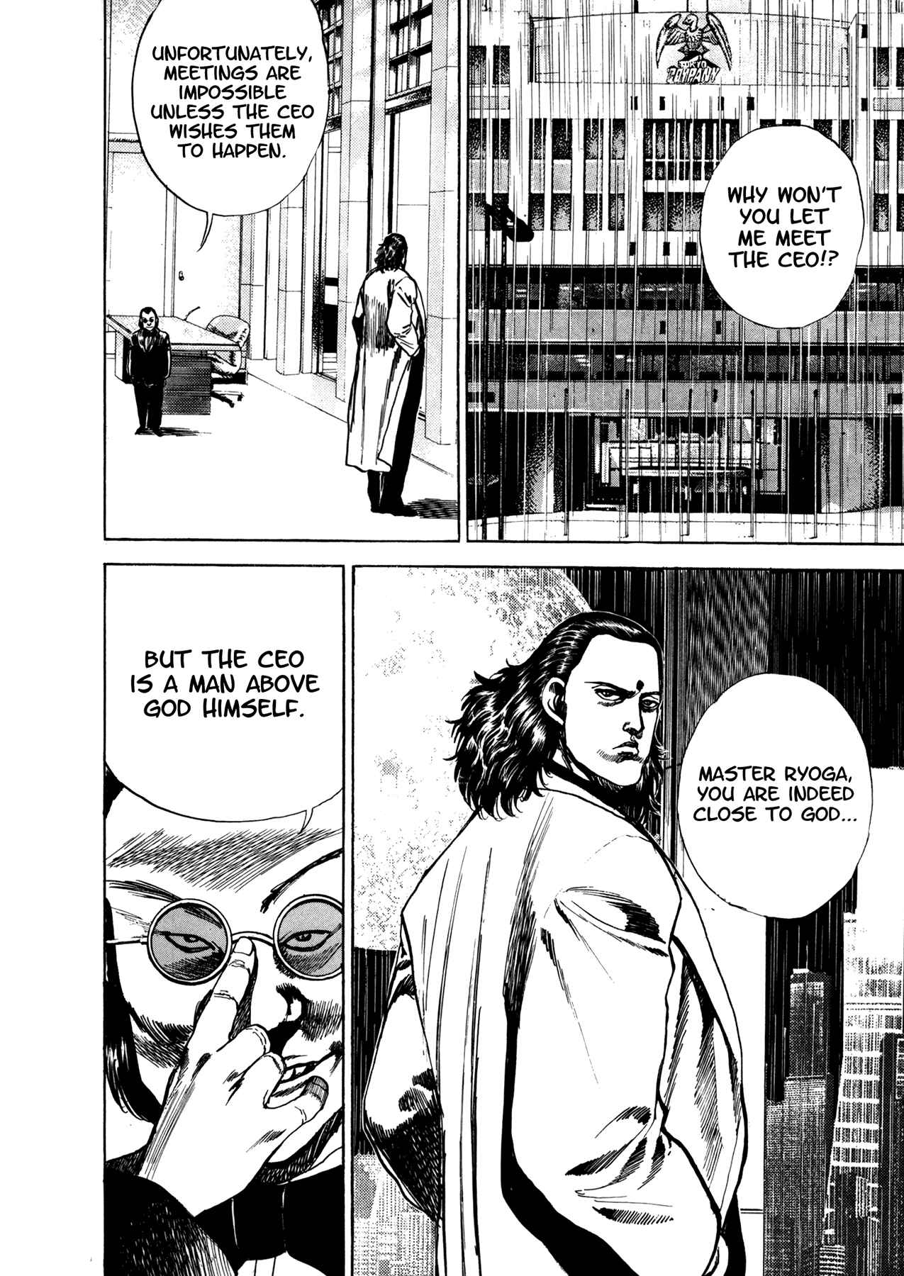 Page 19 Chapter 15 Damned