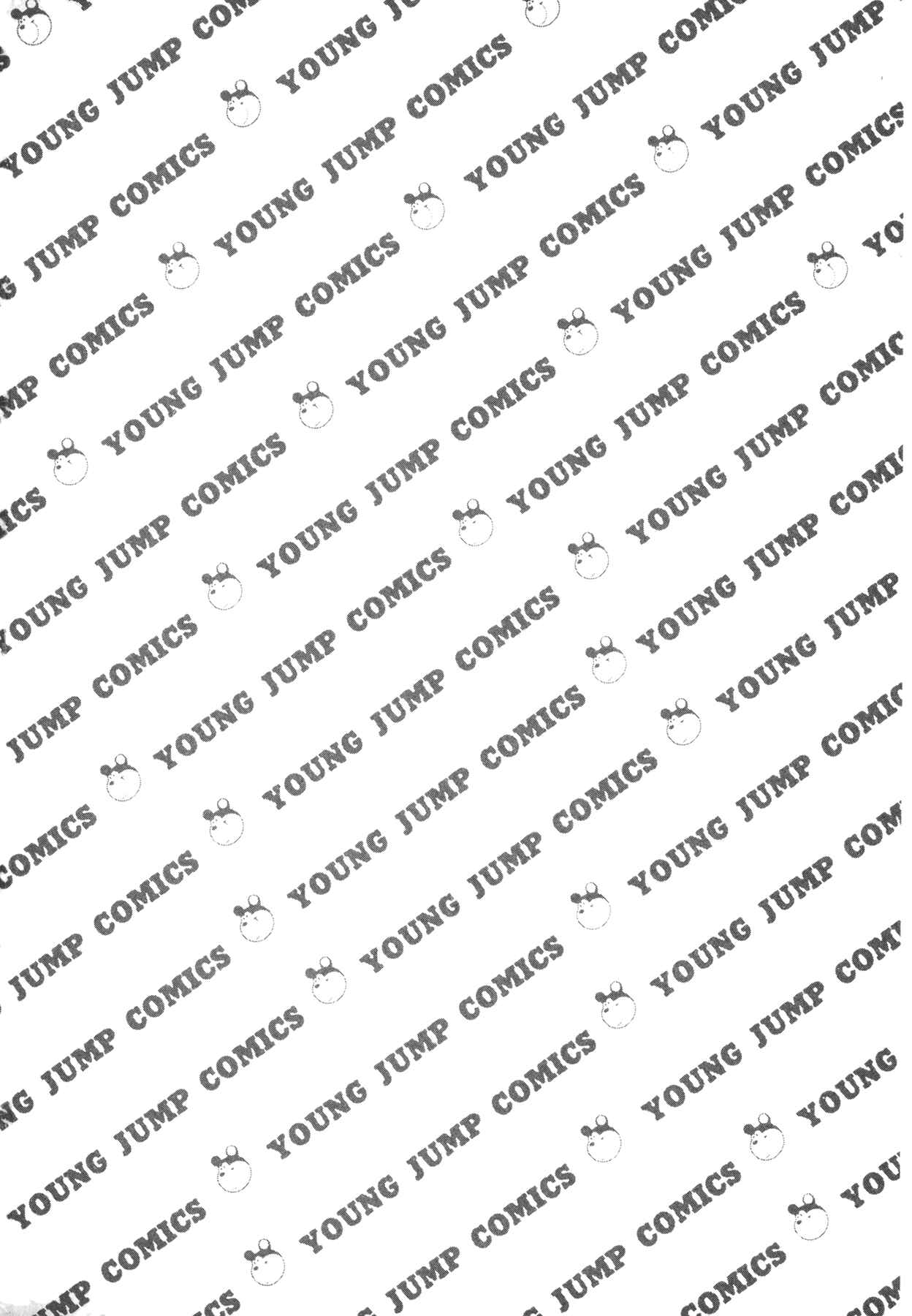 Page 24 Chapter 17 Damned