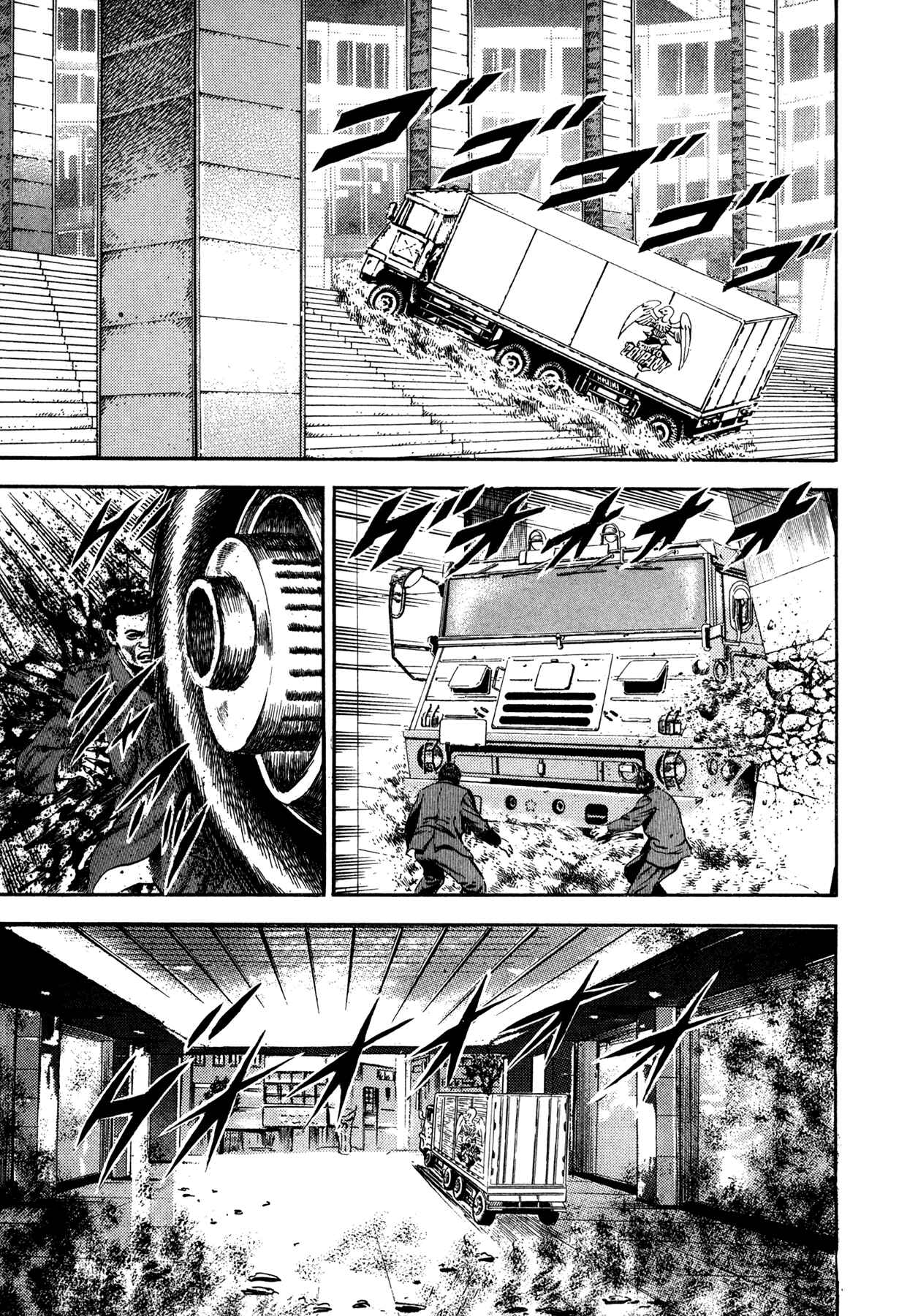 Page 9 Chapter 12 Damned