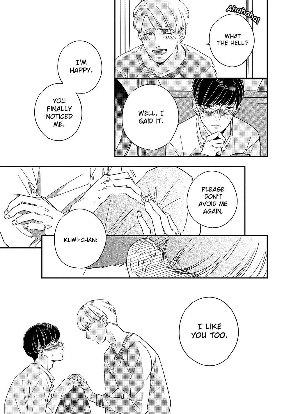 Page 7 Chapter 4 Kimagure to Amagami