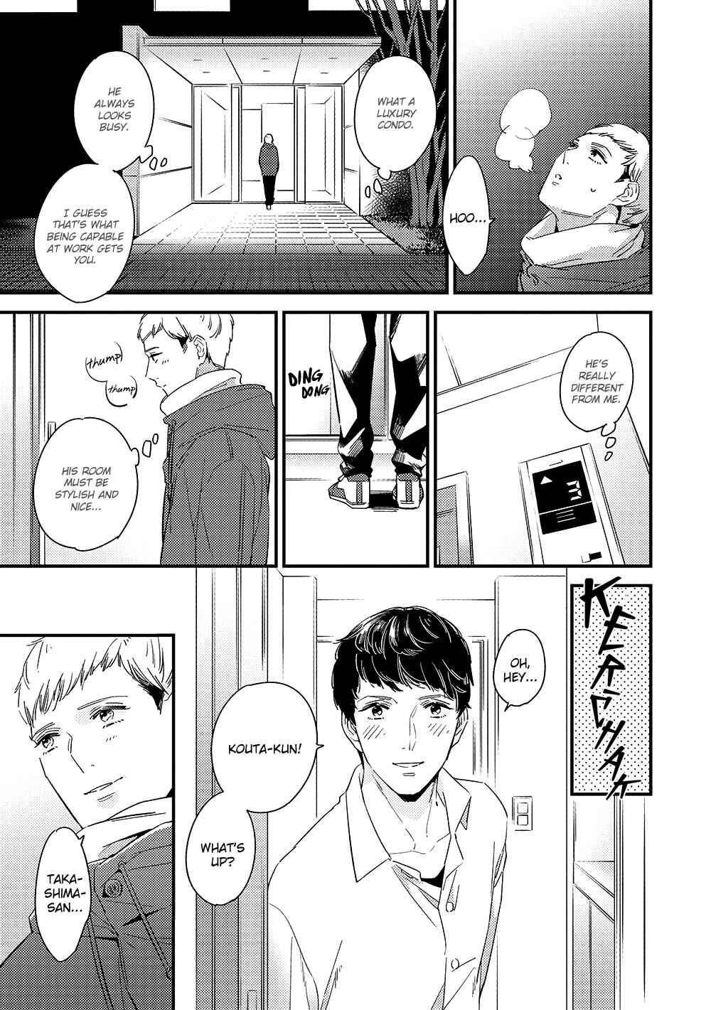 Page 12 Chapter 4.2 Kimagure to Amagami
